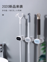 Imported from Japan MUJI Mop Hook No Hole Wall Mount Bathroom Strong Broom Holder Mop Holder