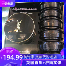 British YSL Saint Laurent powder bottom liquid bb frost feather air cushion b5#遮瑕10#15#20#滋润定妆轻薄