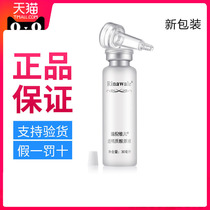 Ri Ni Viel Hyaluronic Acid stock solution Bouric acid Officials Net Special cabinet Conting flagship store Official Cosmetics