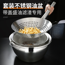 Stainless steel large colander Chefs special household kitchen Hotel filter oil fried fishing spoon Oil spill net basin