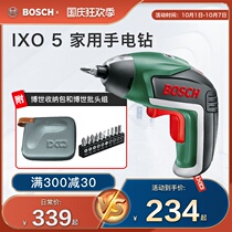 Bosch electric screwdriver small rechargeable Automatic Screwdriver hand drill multifunctional electric batch tool IXO5