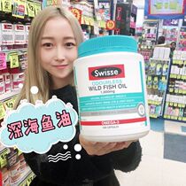 Australia Swisse Fishy-free Wild Fish Oil 1000mg 500 capsules