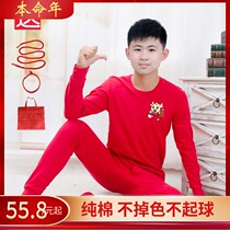 Boys underwear set Children autumn coat Fat child Ox year 13-year-old big Red fat year of life plus cotton children