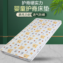 Natural 3e coconut dreamwei childrens special environmental protection coconut palm mattress newborn baby child mattress ridge protection soft and hard dual-use