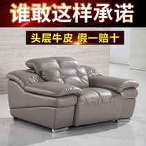 First Class Home Head Layer Cow Leather Real Leather Sofa Single Double Armrest Modern Minima Real Leather Sofa