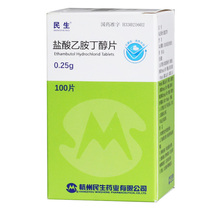 Minsheng Ethambutol Hydrochloride Tablets 0 25g * 100 Tablets