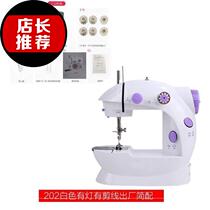 Songde 202 Sewing Machine Home Mini Fully Automatic Multi-function Eating Thick Handheld Desktop g Electric Sewing Machine
