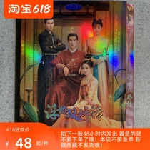 Floating Double cuddling high-definition ancient dress TV series DVD disc Mandarin Chinese characters
