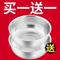 Stainless Steel Drain Basin Size Leaky Basin Rice Griddle Fruit Basket Kitchen Wash Rice Basin Wash Basin Naughty Rice Theiner Water Filter Basket