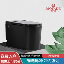 Mofandi bathroom color toilet without tank Small household water-saving toilet Household toilet Electric toilet