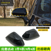 Suitable for Toyota Asian Dragon rearview mirror lid New Asian Dragon Special inverted car mirror hood shell retrofit patch