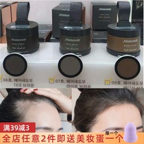  Korea mamonde dream makeup hairline powder bun line shadow powder filling pen high head high gloss repair powder