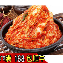 Korean Sauerkraut 1kg Sushi Shops Han Style Material Shop Big Packaging