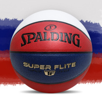 Sberding Official Flower Style Cement Ground Wear Blue White Red Racing 7 Adult PU Basketball 76-928Y