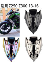 Applicable to Kawasaki Z250 Z300 13-16 years ago windshield modification heavied front windshield windshield mirror