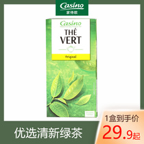  Jinjiashiou preferred imported green tea bags to make tea instead of tea tea bags 40g
