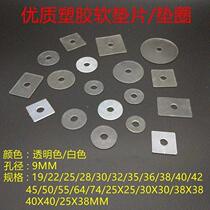 round square plastic gaskets flat gasket sleeves glass accessories insulation transparent upholstered sheet mirror nail pull handle accessories