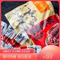 Tear beef jerky 400g spicy dried beef casual snacks ready-to-eat food