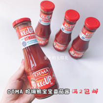 (Physical spot) Hame bear European imported ketchup childrens sauce pasta butterfly noodle sauce 300g