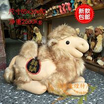 Dunhuang Craft Camel Milk White Plush Soft Toy Ornament Travel Souvenir Gift 60cm Horizontal