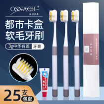 Homestay Hotel dedicated disposable toothbrush toothpaste set home hospitality room toiletries