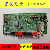 Creatives 32L01HM 32L01HM 32L01DZ 32L01DZ 42L01HF 42L01HF motherboard 5800-A8M190-0030 0020