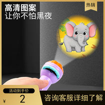 Children Fun Projection Flashlight Toy Baby Early Teach Card Sleep Front Storytelling Pattern Luminous Toy Projection