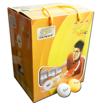 SZ Samsung Table Tennis 100 Pack 40 New Material Soldier Ball White for Beginner Training Game