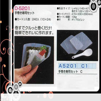 Hand roll sushi mold 2 a set of sushi rice ball purple vegetable rice hand roll hand roll sushi tool