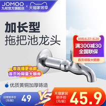  Jiumu sanitary ware official flagship store copper chrome-plated household single cold extended 4 points 6 points water nozzle fast boiling water faucet