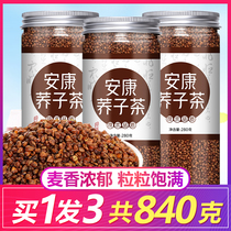 Ankang Buckwheat Bitter Buckwheat Tea Sichuan Great Cold Mountain Black Bitter Buckwheat Tea Barley Special Class Hotel Special Strong Aroma Type