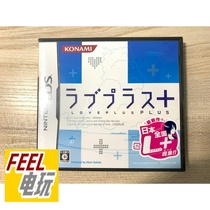 NDS 3DS love phase with the love plus hot sea travel edition new medieval ^