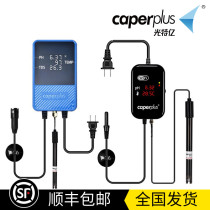 Caperplus PH Temperature TDS 3 in 1 Q1 Q2 Tester WIFI APP Monitoring Detector