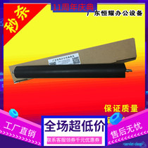 Ricoh mp5002 4001 5001 3352 7502 Copier fixer Lower stick Charging roller Cleaning stick