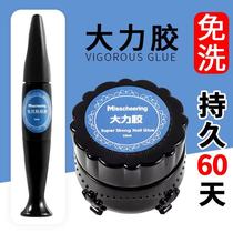 Medecor Ornament Free of washing and sealing layer Adhesive Drilling Glue Super Durable Firm Inlaid Drilling Special for Thickening Vigorous Glue 10ML Gel