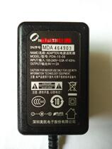 Fujian Shengteng information Phone printing All-in-one POSS credit card machine C730E power cord charger power plug