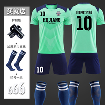 Football suit suit male and primary school competition team uniform adult warm-up training suit short sleeve summer football jersey
