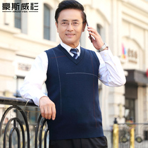 Spring and autumn middle-aged and elderly V-neck vest father pullover knitted vest middle-aged mens waistcoat base shirt