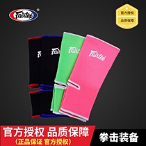  Fairtex Fitai Thailand imported Muay Thai supplies AS1 ankle fighting protective gear Muay Thai supplies high elasticity