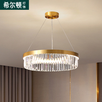 Hilton all-copper postmodern crystal chandelier Simple light luxury Study Dining room Dining room Living room Bedroom net red lamp