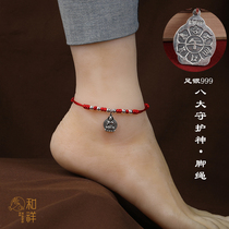 Eight patron Saint boy anklet 999 foot silver twelve zodiac animal cow Tiger hand woven foot rope female life year