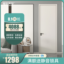 Exhibition Zhitianhua wooden door indoor door bedroom door soundproof solid wood composite room door modern minimalist paint-free DS-009P