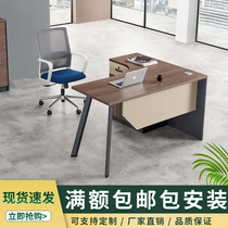 Minima Modern Single Radians Desk Corner Desk Corner Desk Staff Table Manager Desk Chair Combinations