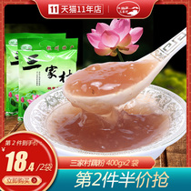 Sanjiacun instant lotus root powder Breakfast meal replacement powder 400g*2 bags Hangzhou specialty Osmanthus lotus seed West Lake lotus root powder