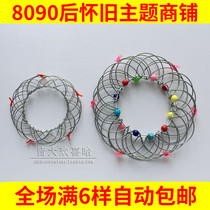 80 back nostalgia Classic 100 Flower Basket 36 Variable Iron Wire Chiron Ring Iron Ring Adults Decompressed Children Puzzle Toys