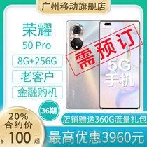 Guangzhou Mobile Contract Machine] Honor 50 Pro 5G Mobile Phone Qualcomm Snapdragon New Pine Smartphone HFQPQ36