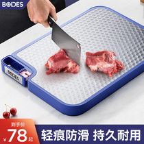 Chopping board antibacterial mold-resistant stainless steel home thickened double-sided cutting board fruit chopping board