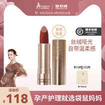 Kangaroo Mom Star Drill Light Sensation Soft Mouth Red Pregnant Woman Available Pregnancy Cosmetics Plant Lipstick Special Skin Care Products