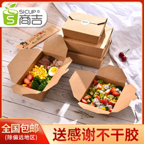 Shangji disposable kraft paper lunch box Paper fast food box Lunch box Takeaway packing box Fruit salad lunch box