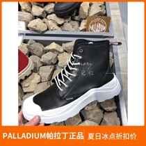 Paladin men and women Autumn Winter Fashion High Bunch of Thick Bottom Bull Leather Casual 100 Ride Old Daddy Shoes 76422